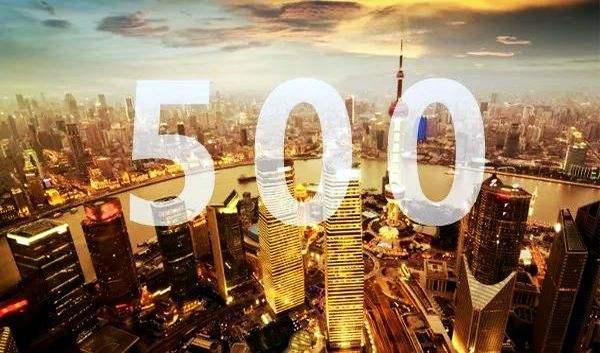 华为世界500强排名