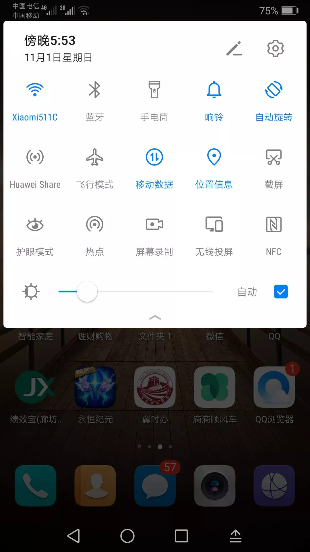 小米wifi放大器黄灯一直闪烁