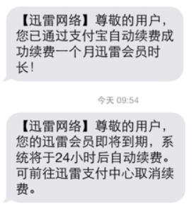 手机搜狐取消自动续费