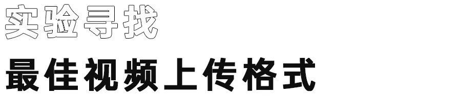 为什么人家抖音很清晰