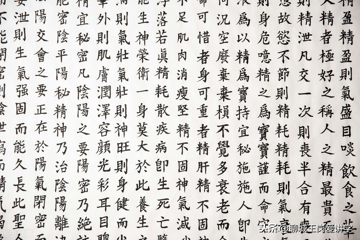 痞子是什么意思
