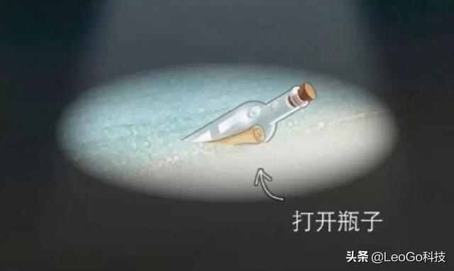 漂流瓶怎么没有了