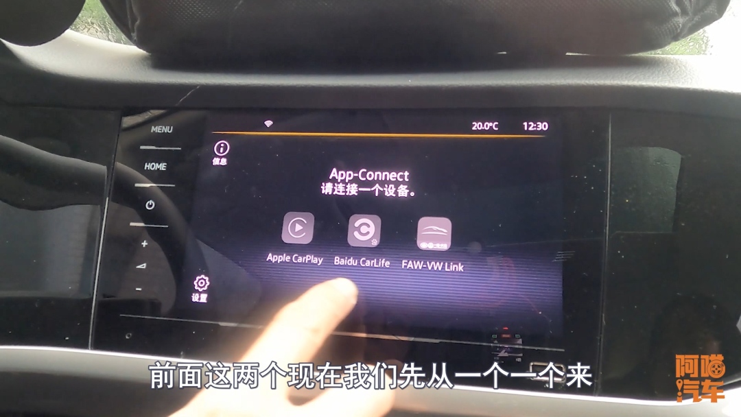 华为与carplay连接方法