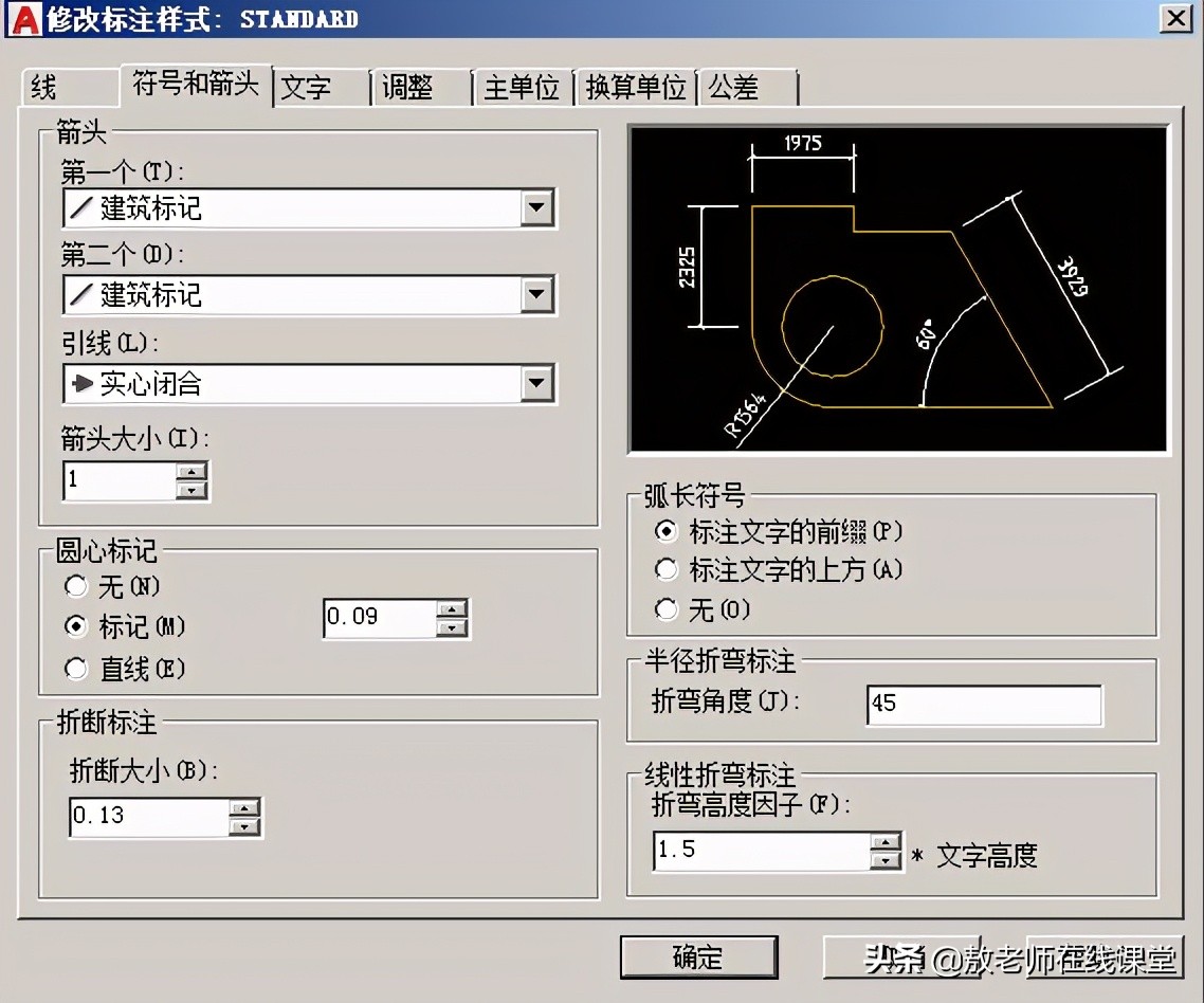 cad点样式