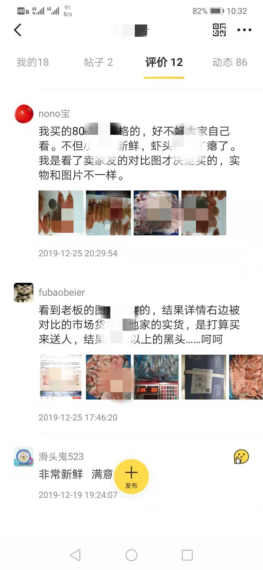 闲鱼动态怎么删除