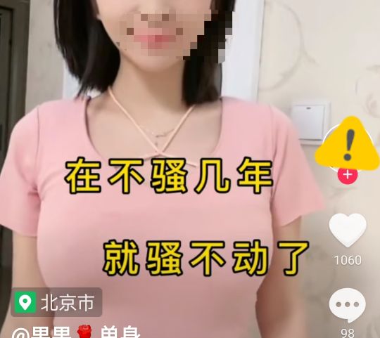 为什么“抖音”和“快手”中