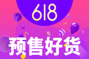 京东618真的比平时便宜吗