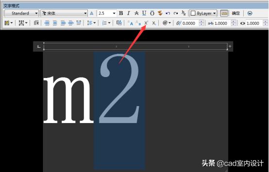 cad平方米符号怎么打m2