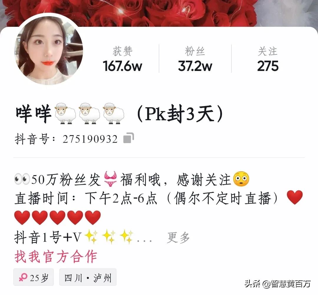 这三位抖音美女这么漂亮