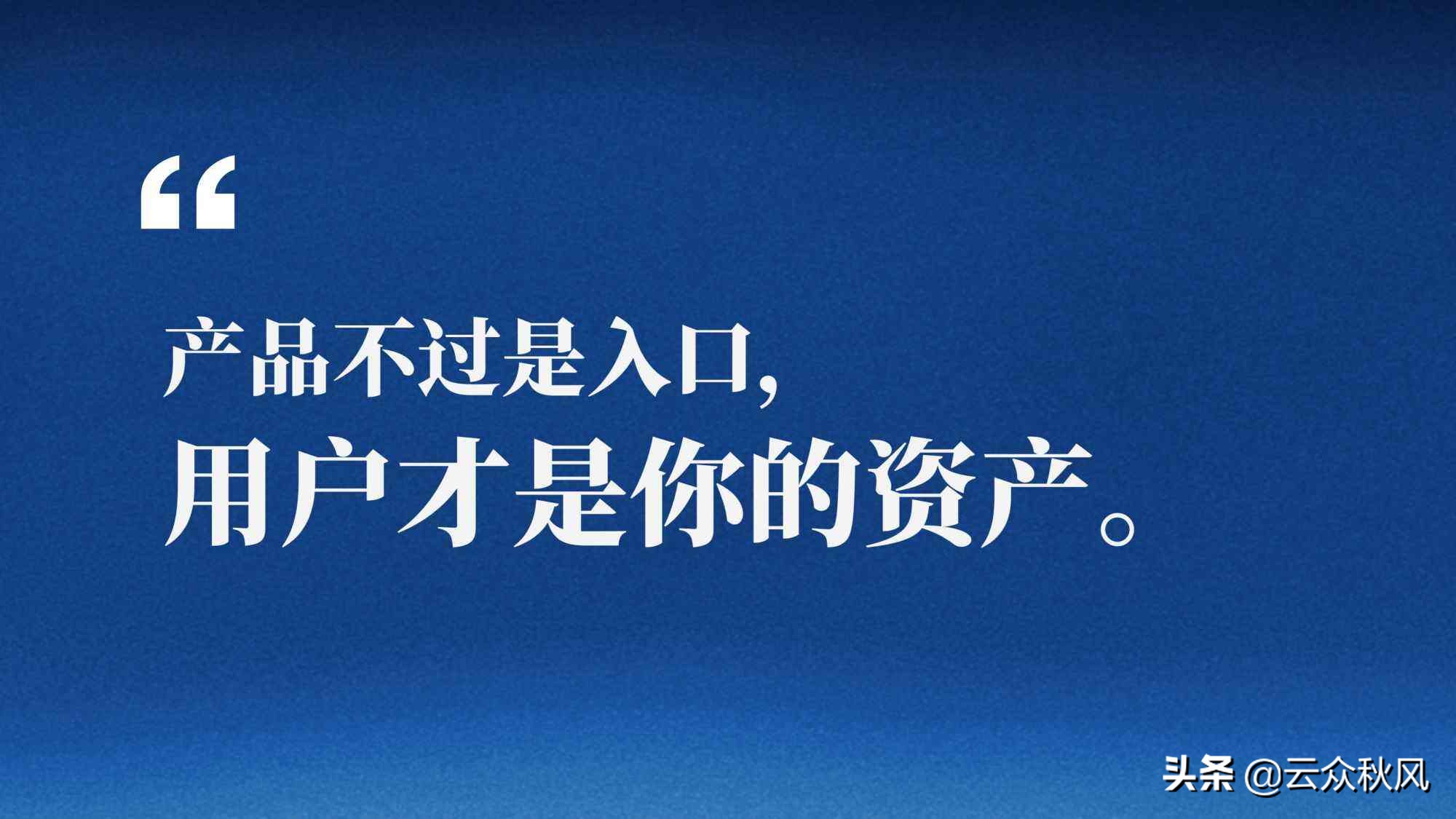 电商老板一年亏出500万