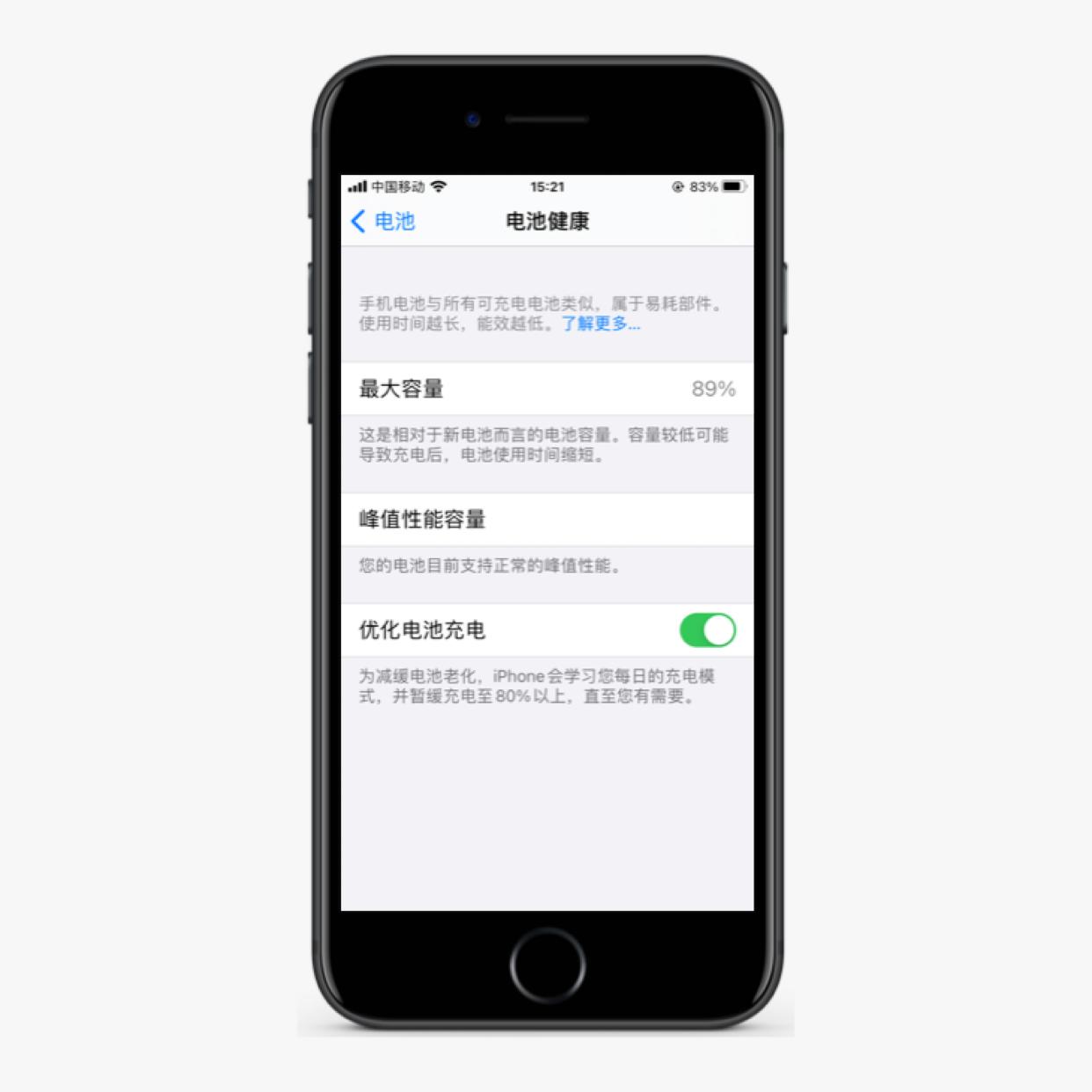 siri建议怎么关闭