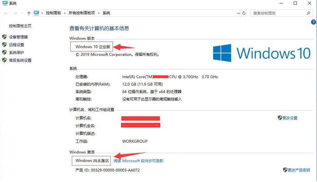 windows许可证即将过期怎么激活