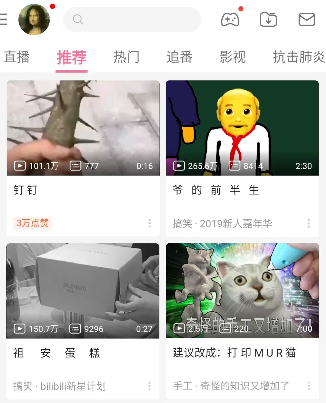 打字带空格什么梗