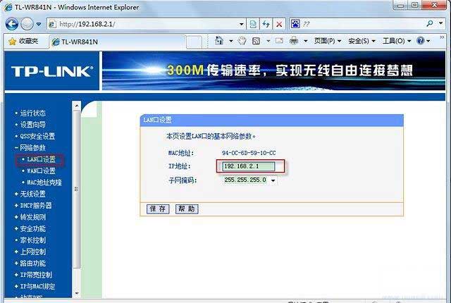 天翼useradmin默认密码