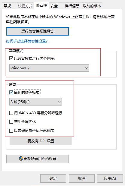 win10怎么调烟雾头