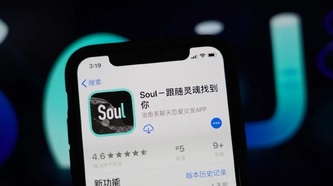 soul恋爱铃怎么用