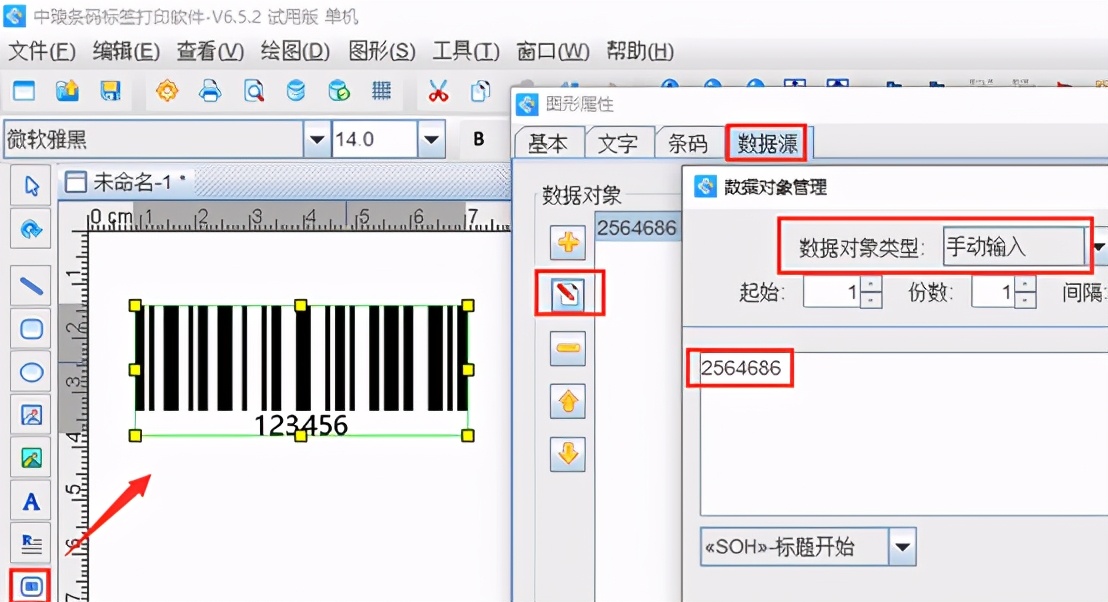 打印机打字一半清楚一半模糊