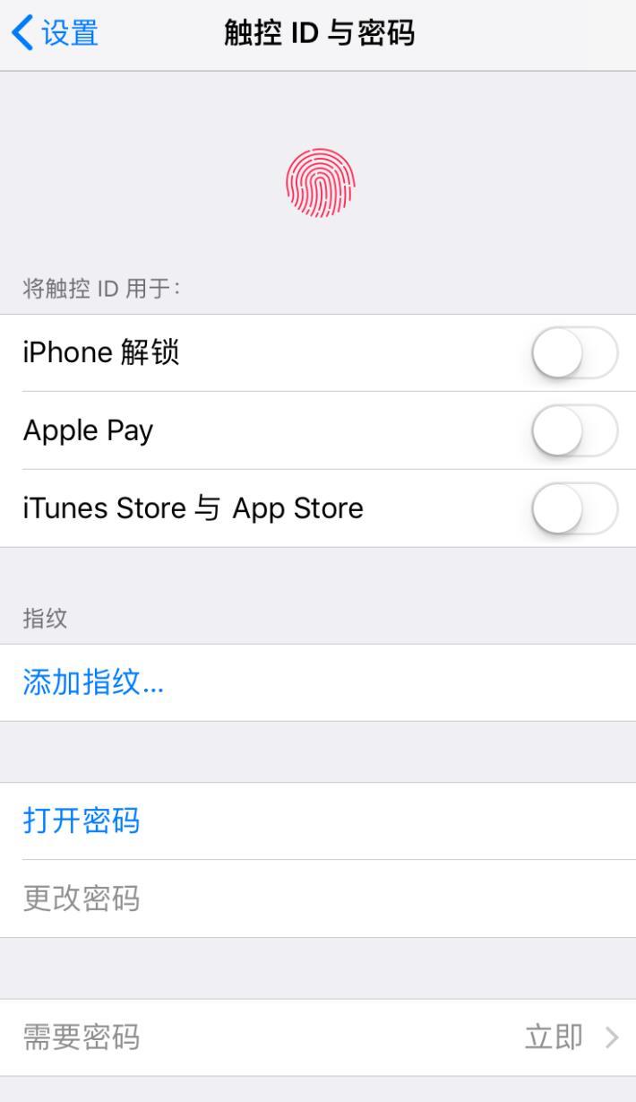 无法完成触控id设置