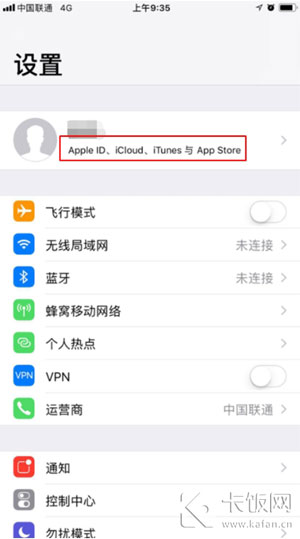 icloud怎么取消自动续费