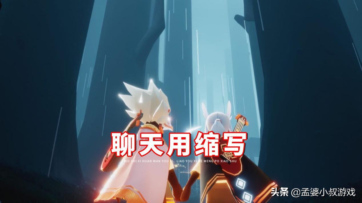 网上字母缩写的梗