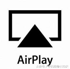 airplay在哪里打开