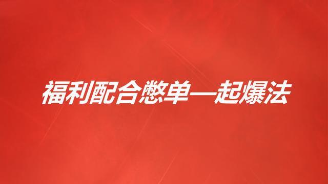 为什么抖音需要账号冷启动？