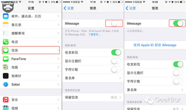 imessage已送达一直没有已读