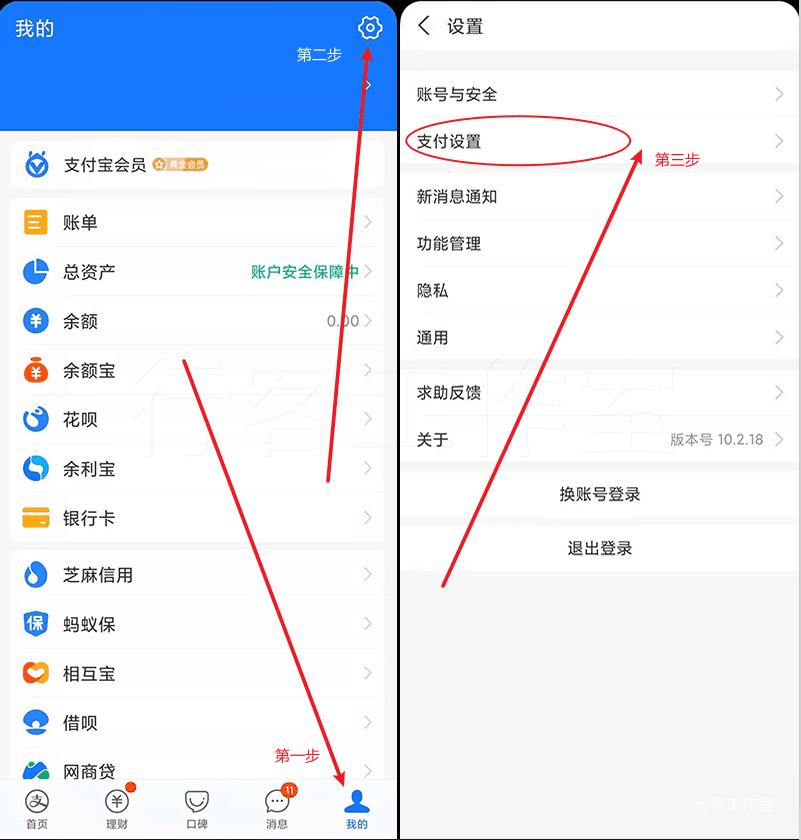 支付宝自动续费怎么取消