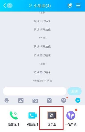 排麦是什么意思