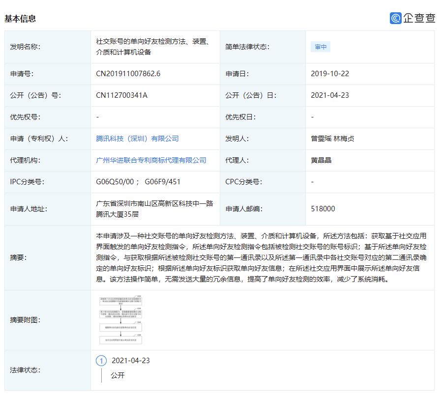 微信双删功能什么时候上线