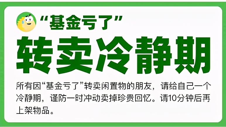 基金每日收益计算公式