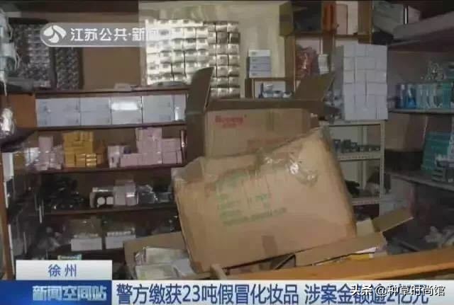 怎么查化妆品是不是正品