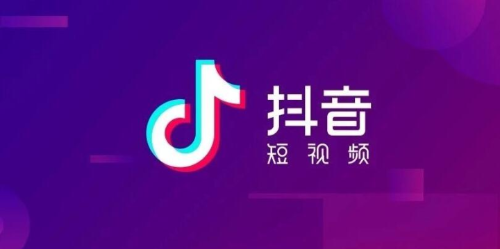 抖音小店刷销量安全吗？