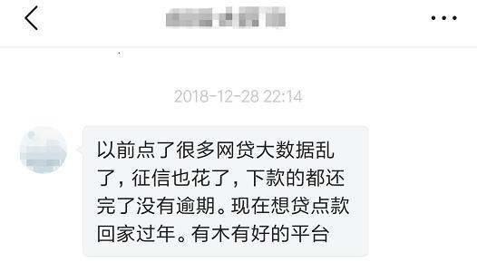 网黑是什么意思