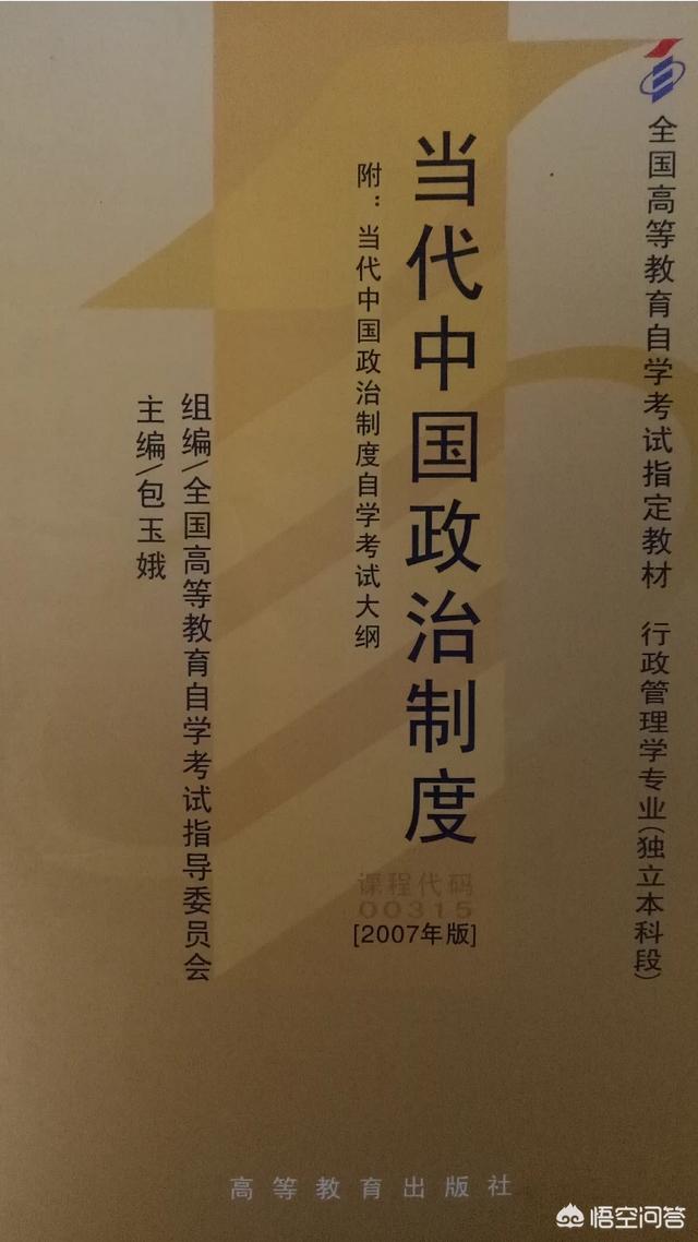 成人高等教育毕业证有用吗