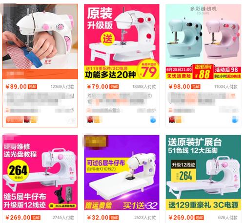淘宝开店货源一件代发