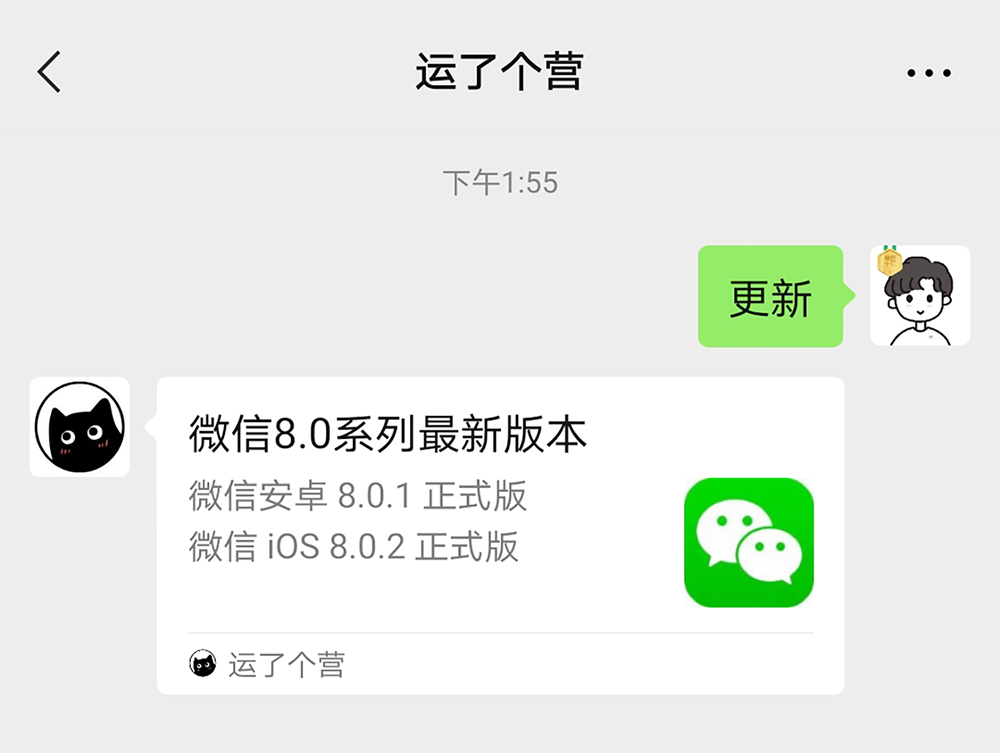 微信拜年红包怎么发