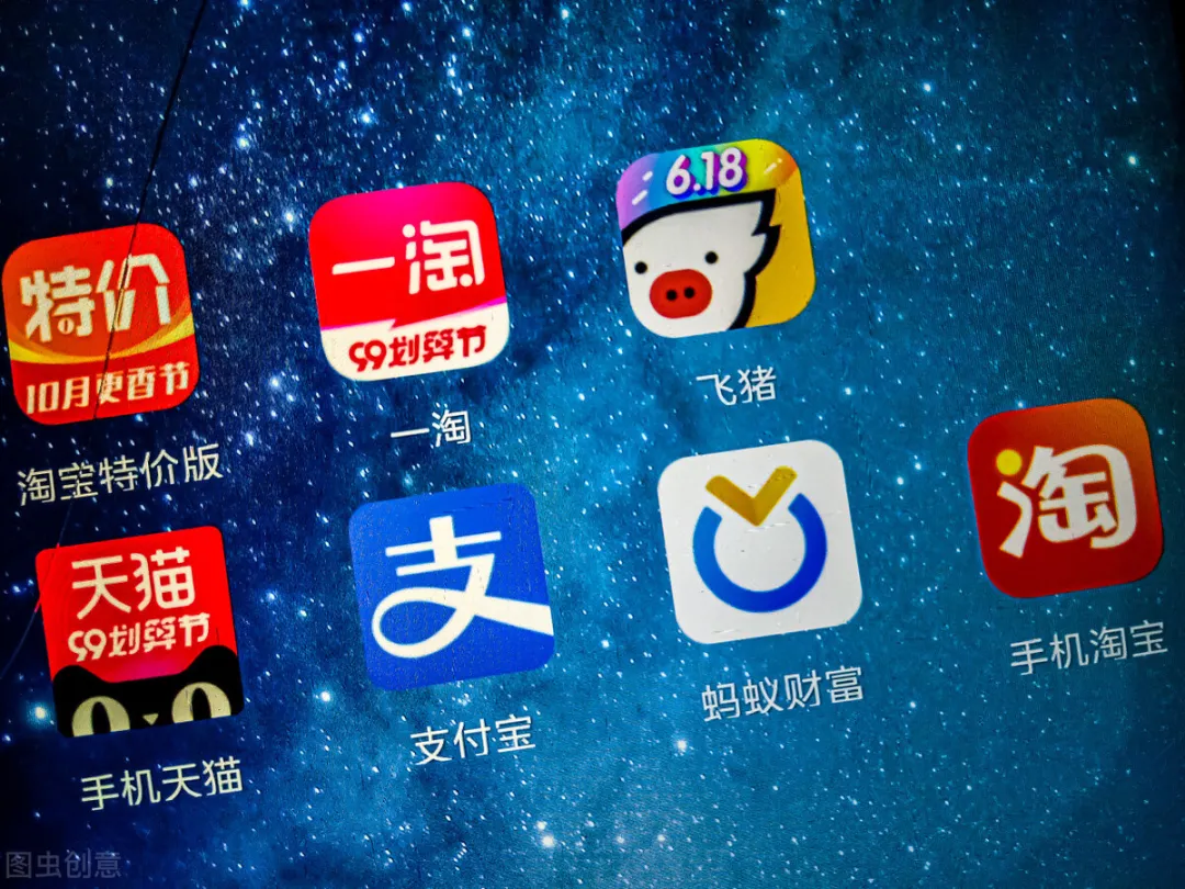 淘宝成立于哪一年？