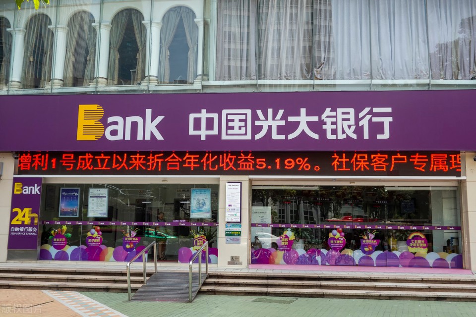 光大银行信用卡年费
