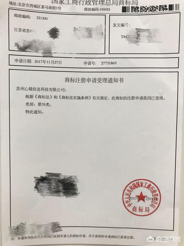 tm和r商标的区别