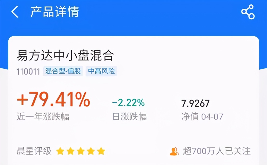 支付宝买的基金怎么查看