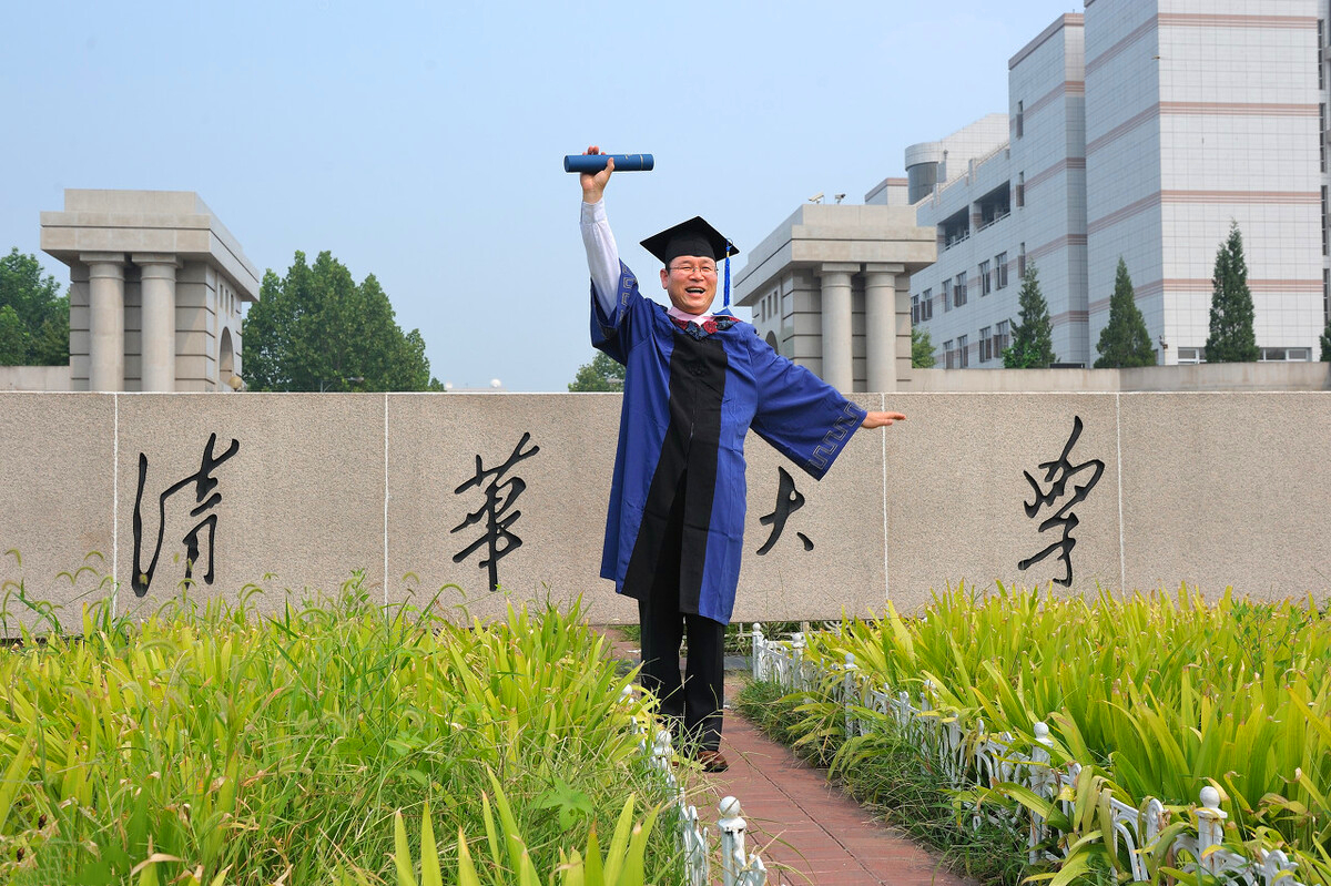 中国大学排名2021最新排名