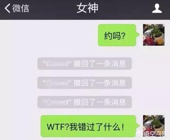 撤回的消息怎么查看