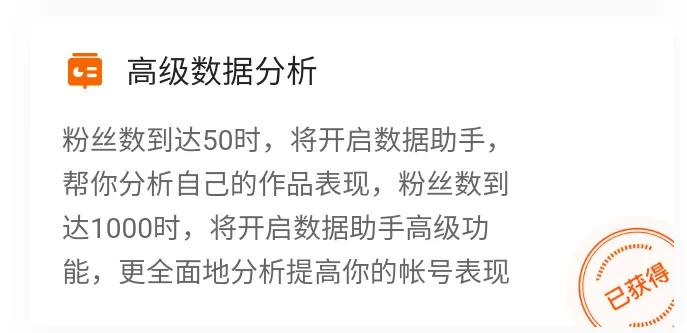 普通人在快手怎么挣钱