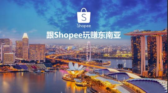 shopee店铺介绍文案