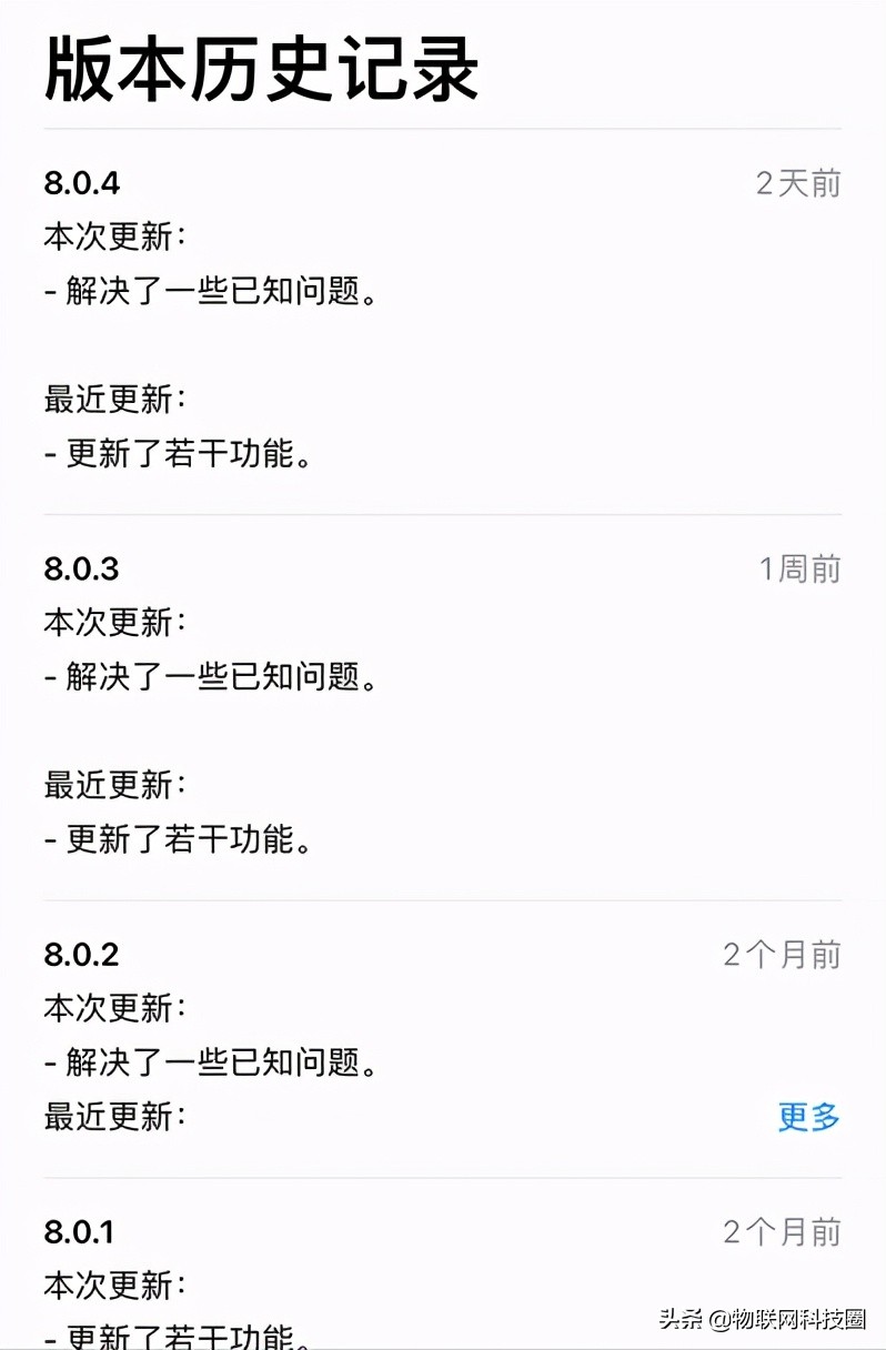 微信更新了什么新功能？