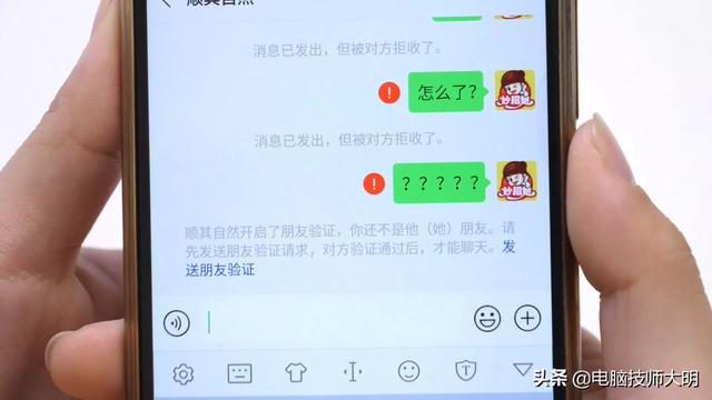 微信让对方拉黑了怎么加回来