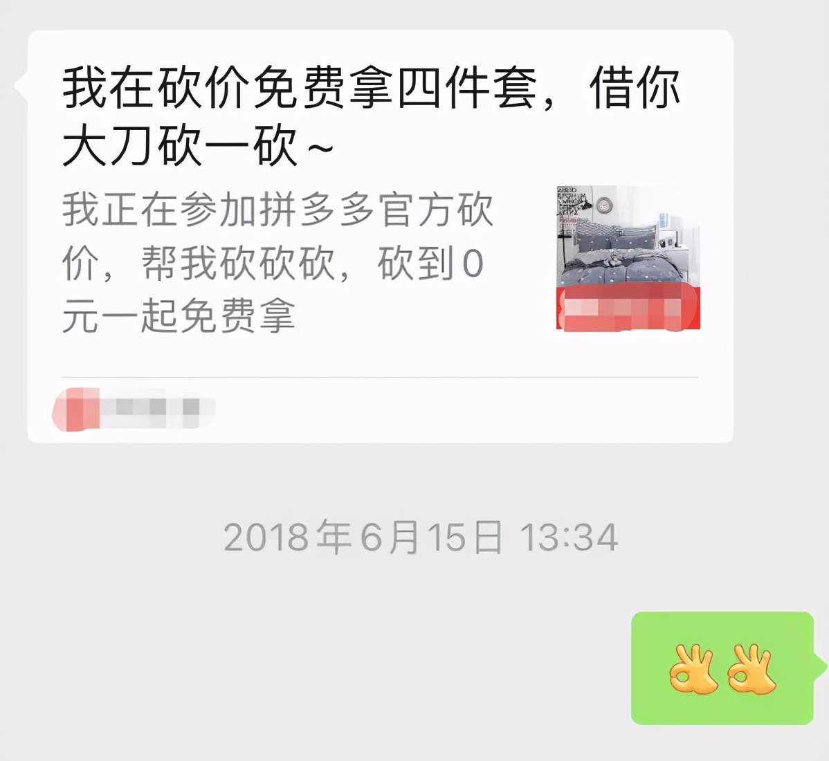 一些电商平台的骚操作