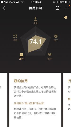 京东金融靠谱吗