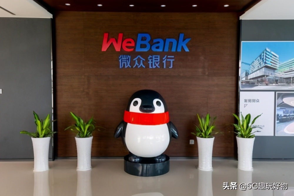 微信快速借钱3000